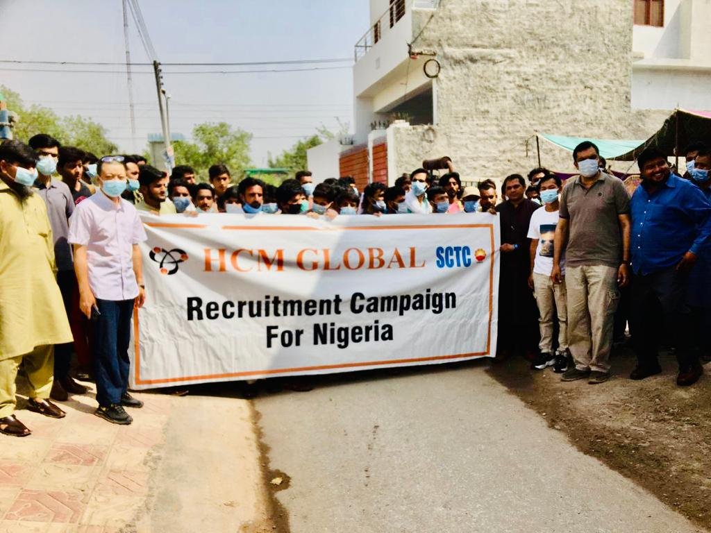 HCM NIGERIA