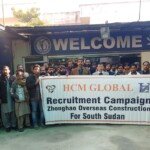 HIRING FOR SUDAN